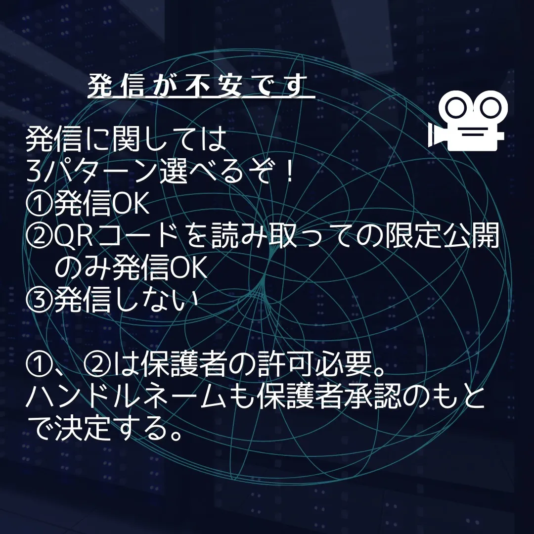 動画編集を学びたいならこちら！