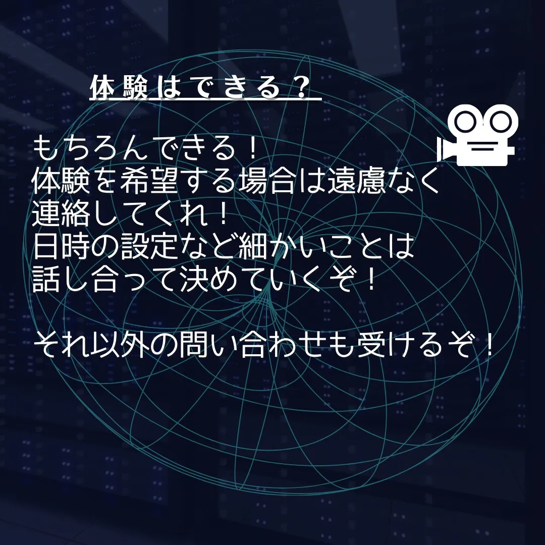 動画編集を学びたいならこちら！