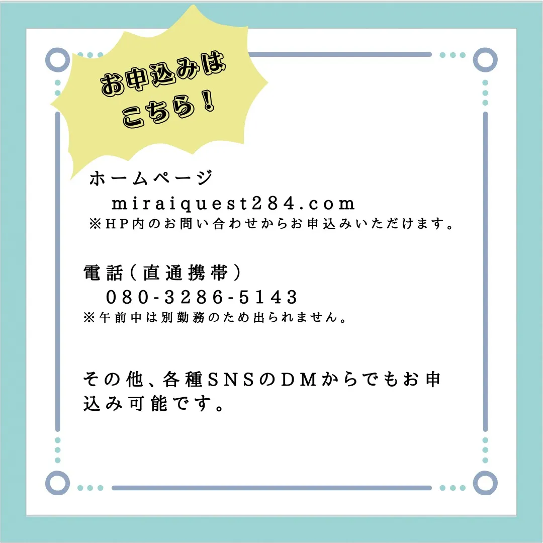 動画編集を学びたいならこちら！