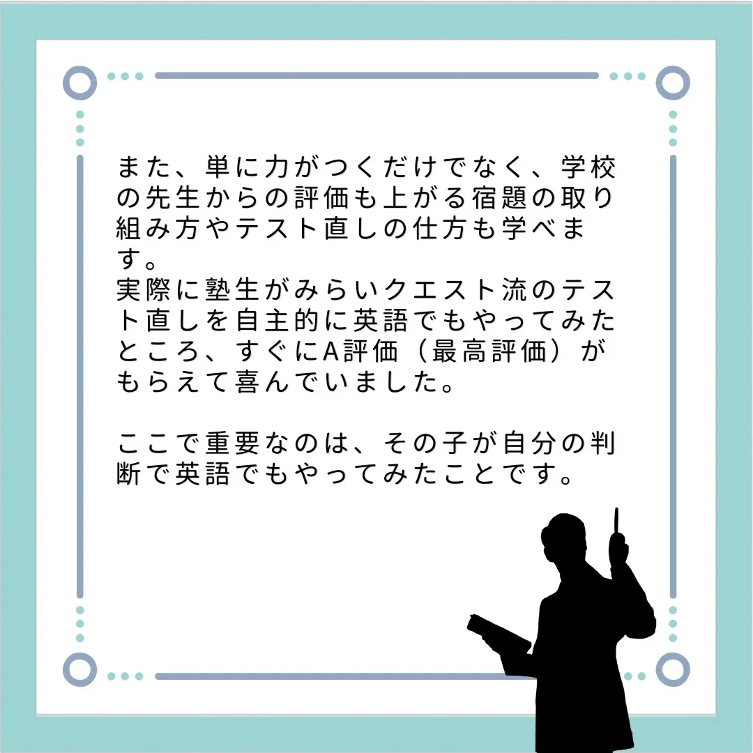 算数数学を学びたい方はこちら！