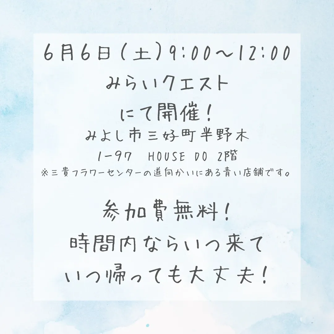 ボードゲームの会やります！