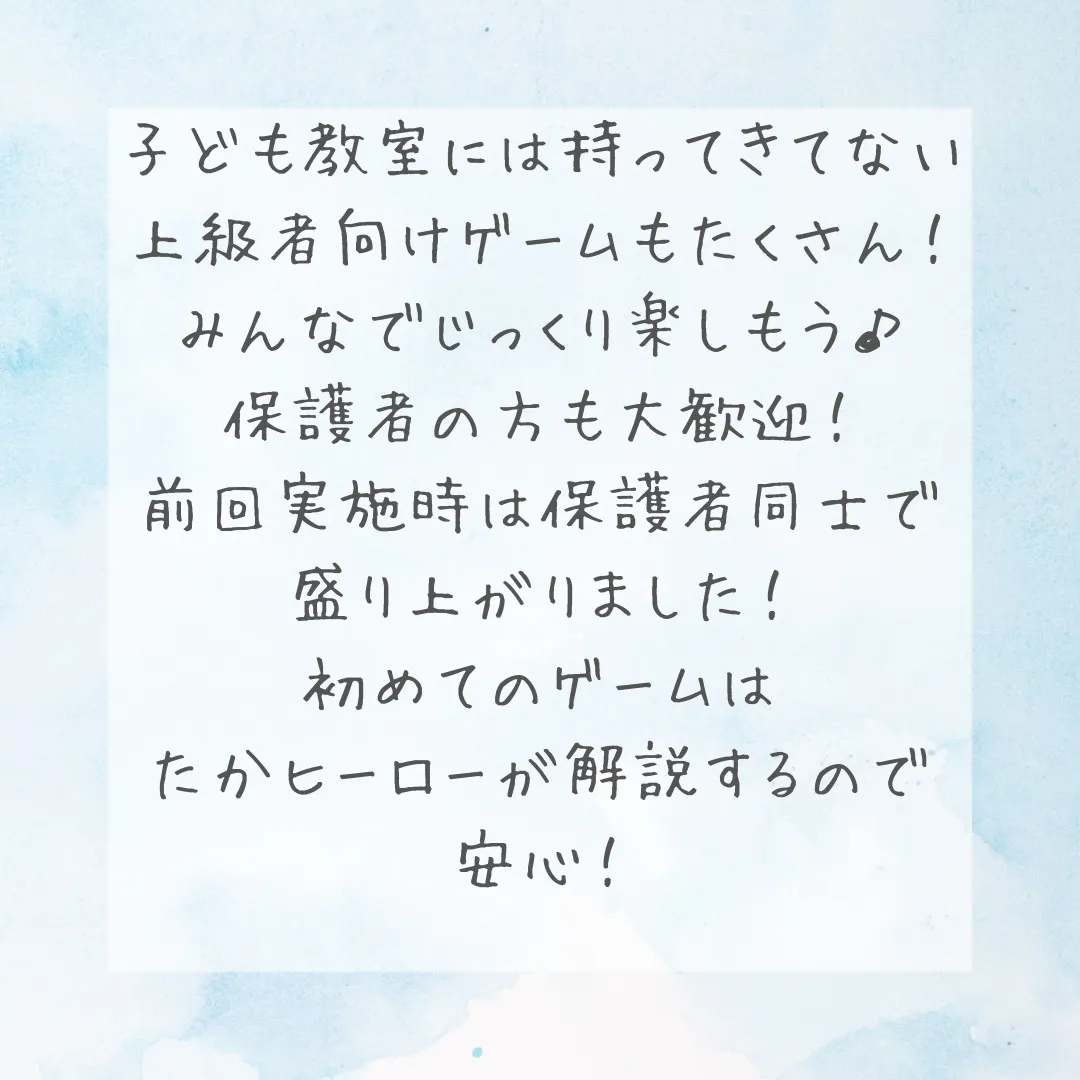 ボードゲームの会やります！