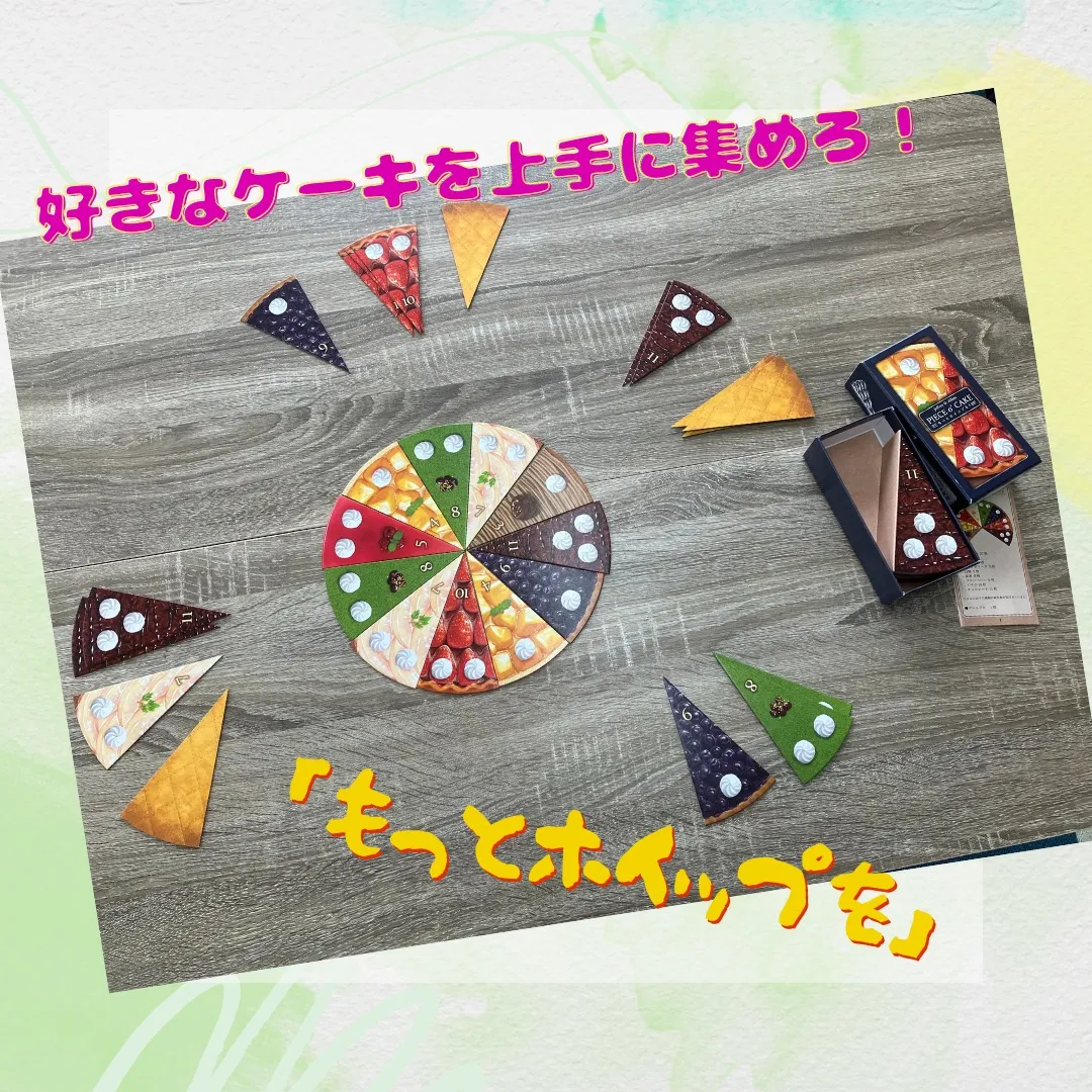 ボードゲームの会やります！