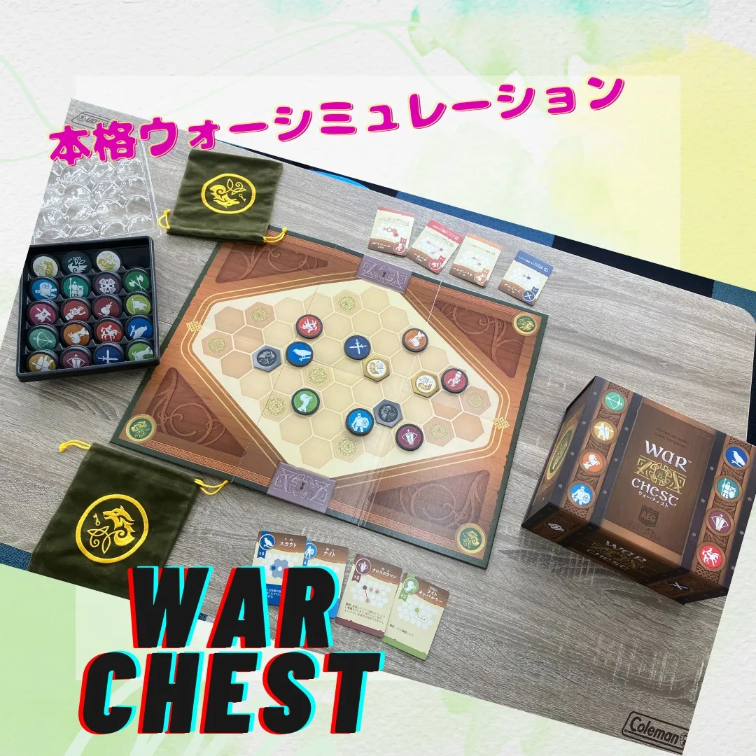 ボードゲームの会やります！