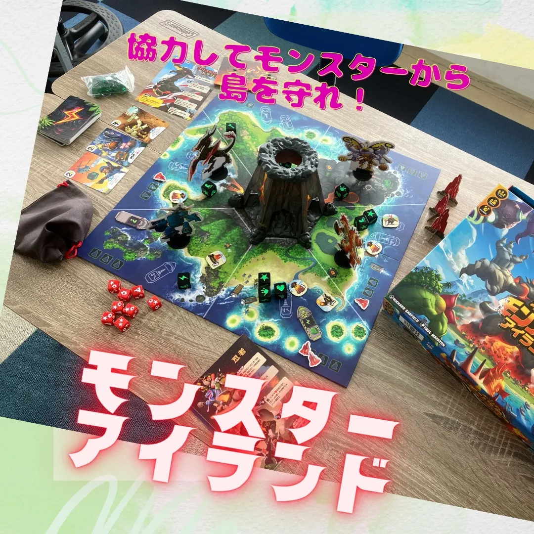 ボードゲームの会やります！