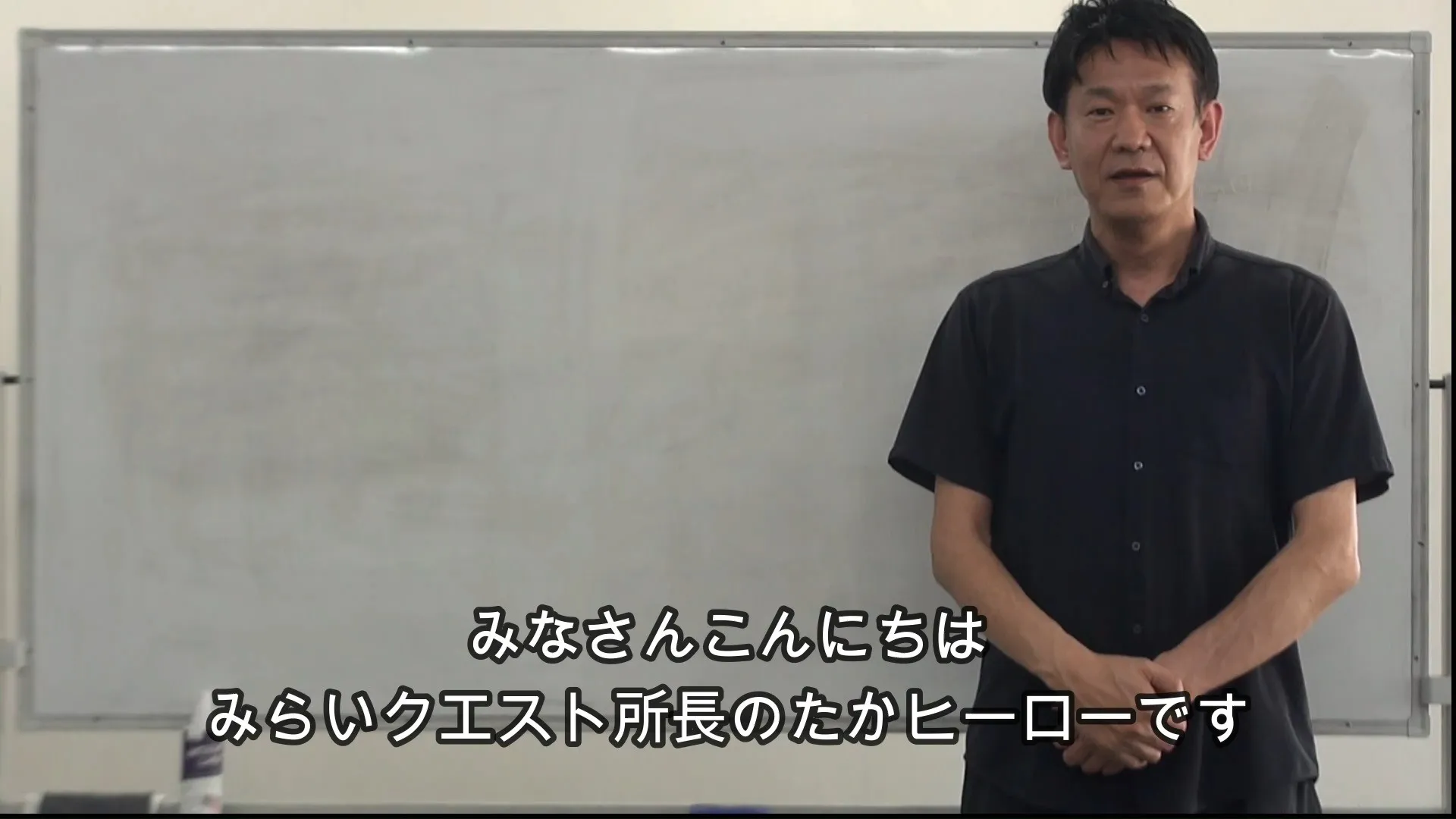 体験に来た子が作成しました。