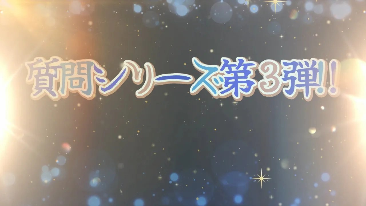 この動画はみらいクエストの生徒（小学生）が作りました！